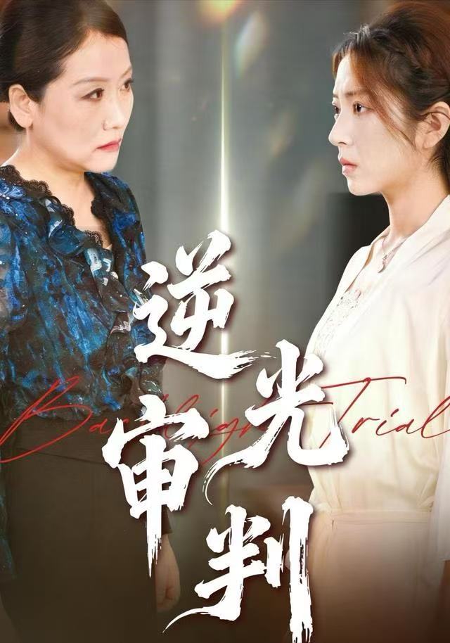 迷雾追踪