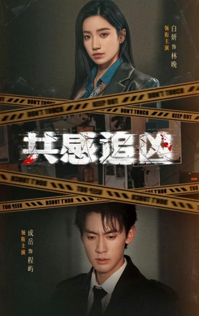 王牌对王牌9