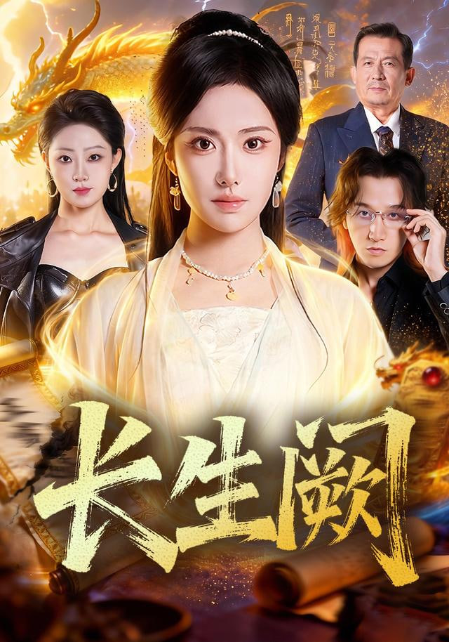 喜剧之王2026